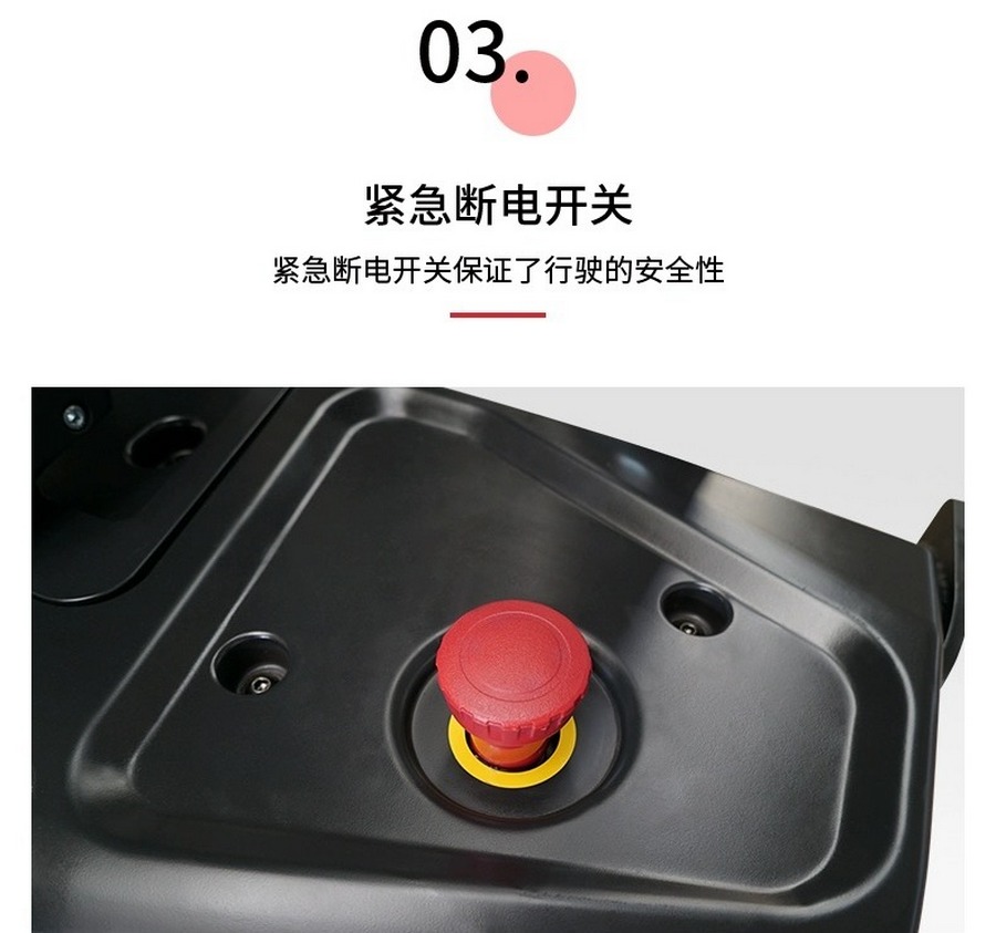 諾力PSE20-C站駕式全電動(dòng)堆高車